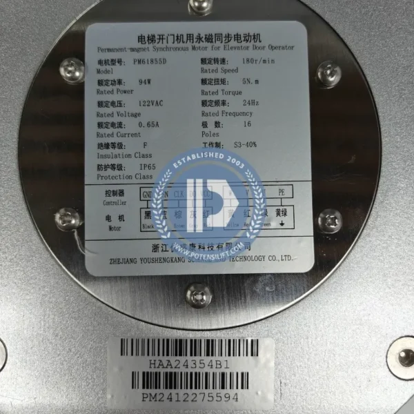 elevator door motor haa24354b1 for otis