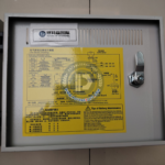 elevator emergency power supply zups01 001 for mitsubishi