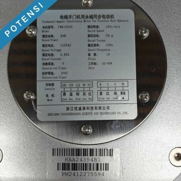 Permanent Magnet Synchronous Motor